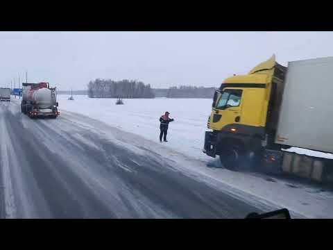 Видео: Аварии одного дня...