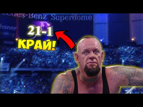 Видео: 10 СКАНДАЛНИ ФАКТА ЗА КЕЧ МАНИЯ