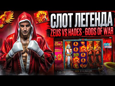 Видео: ПОКАЖЕМ ОБЗОР РОКС CASINO: БЕСПЛАТНЫЕ ИГРЫ В ROX CASINO СЕГОДНЯ | КАК ПОЛУЧИТЬ ROX CASINO БЕЗДЕП