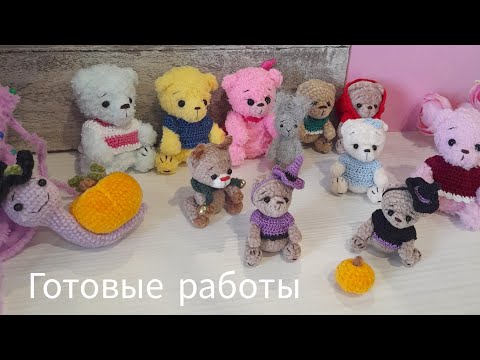 Видео: Готовые работы за 2 недели. Покупка пряжи. Процессы