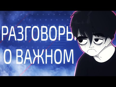 Видео: АБСОЛЮТНЫЙ МРАК - "РАЗГОВОРЫ О ВАЖНОМ"