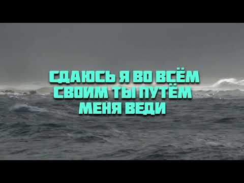 Видео: Я сдаюсь | Seventhseal