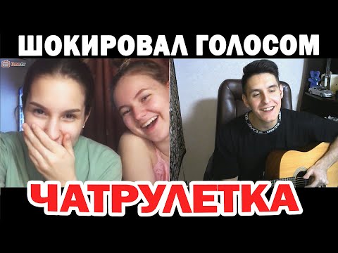 Видео: #Macan #Jony #Макскорж ШОКИРОВАЛ ГОЛОСОМ В ЧАТ РУЛЕТКЕ | Такой реакции не ожидал