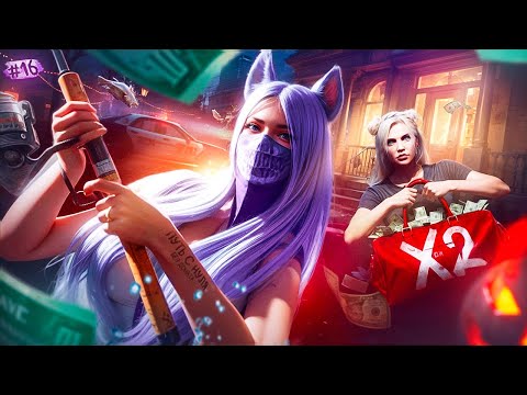 Видео: ТОП ЗАРАБОТОК  ПУТЬ С НУЛЯ НА MAJESTIC RP #16 АКЦИЯ Х2 НА РЕСУРСЫ