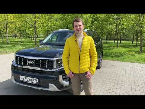 Видео: Новый Kia Mohave от официального дилера. Реальный отзыв владельца.