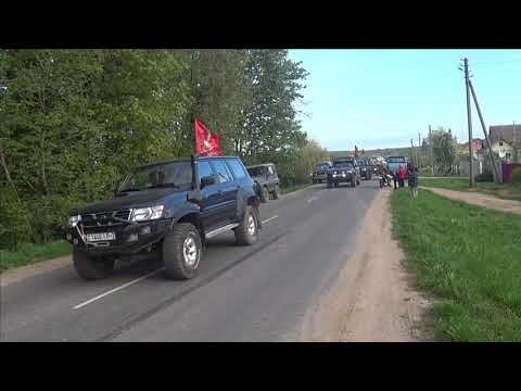 Видео: Дорога Памяти