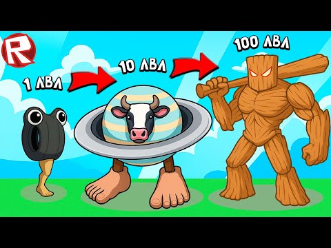 Видео: ЭВОЛЮЦИЯ БРЕЙНРОТ МЕМОВ в РОБЛОКС (ИГРА ПРО ИТАЛЬЯНСКИЕ МЕМЫ) Весёлый Кот