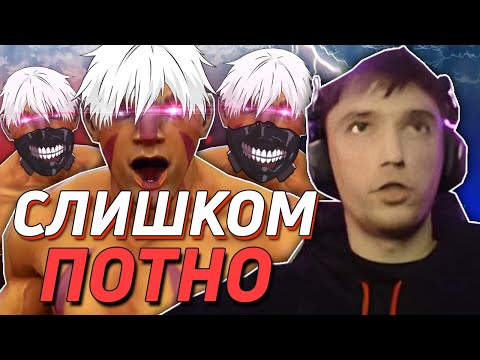 Видео: САМАЯ ПОТНАЯ КАТКА СЕРЕГИ ПИРАТА НА АНТИМАГЕ С РАДИКОМ