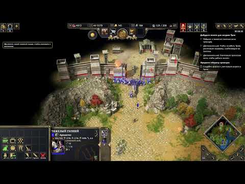 Видео: Age of Mythology: Retold. Первый запуск
