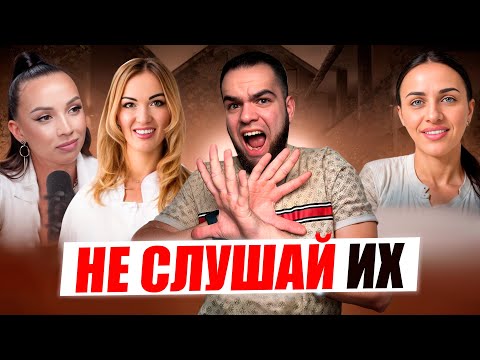 Видео: ВАМ все время ВРАЛИ! | Тупые советы для похудения от нутрициологов | Забалуева, Павлова, Кравцова
