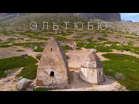 Видео: Эльтюбю – город мертвых на Кавказе. Нальчик.