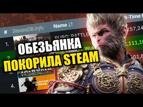 Видео: Первый взгляд на Black Myth: Wukong
