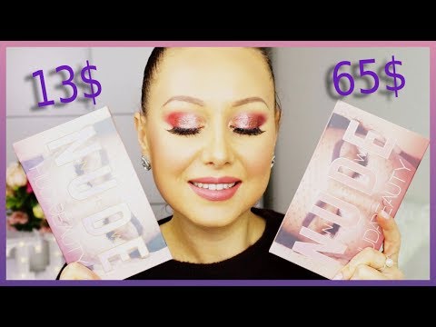 Видео: ПОДДЕЛКА И ОРИГИНАЛ HUDA BEAUTY NEW NUDE| КУПИТЬ ИЛИ ЗАБИТЬ?