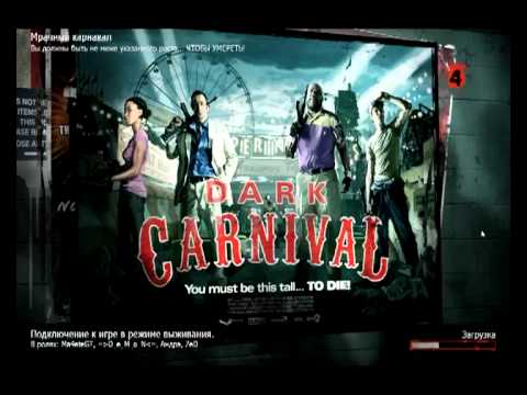 Видео: Left 4 Dead 2 В поисках багов