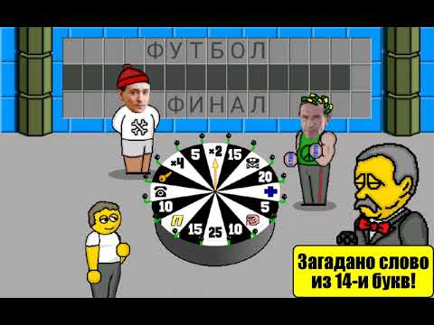 Видео: Поле плюс 351 выпуск