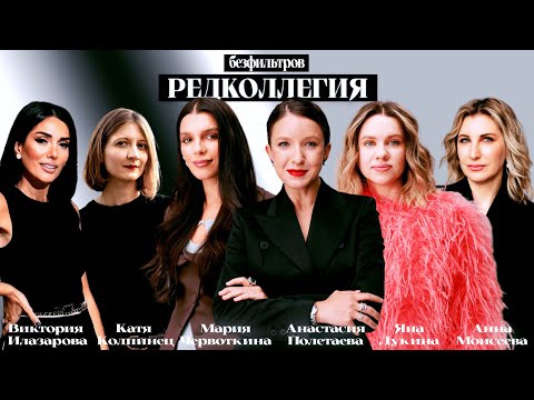 Видео: Профессия: жена. Почему зумеры хотят патриархата? Tradwife-тренд