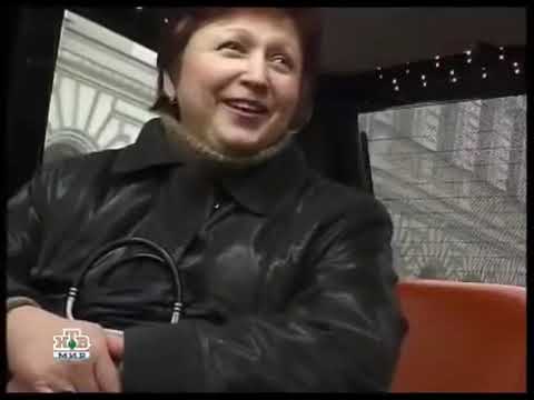 Видео: Такси - Эфир 17.01.2006