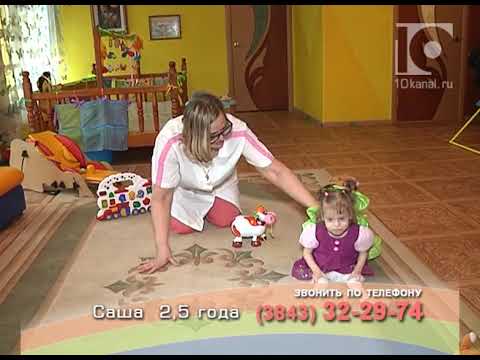 Видео: Где ты, мама? - 04.05.2018. - Саша, 2,5 года