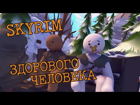 Видео: СУЕТУ НАВЕСТИ ОХОТА // The RPG