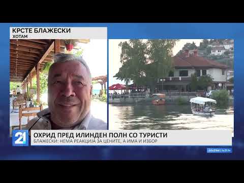 Видео: Охрид пред Илинден полн со туристи - Блажески: Нема реакција за цените, а има и избор