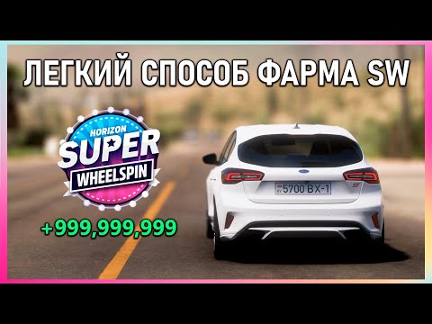 Видео: FORZA HORIZON 5 - Как стать БОГАТЫМ