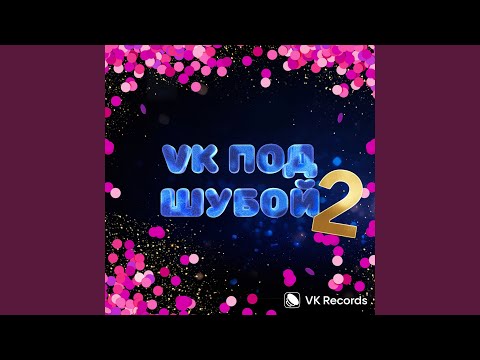 Видео: Хали-Гали, паратруппер