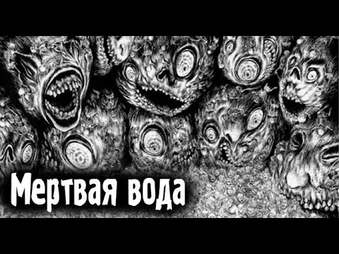 Видео: Из жизни. Страшные. Мистические. Творческие истории. Хоррор