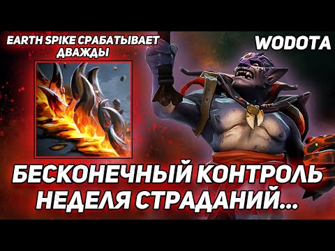 Видео: ОЧЕНЬ СЛОЖНЫЙ ЗАКАЗ. ЧЕМПИОН ПО ФИДУ НА ЛИОНЕ / LION ЧЕРЕЗ ИНТЕЛЛЕКТ / WORLD OF DOTA / DOTA 2