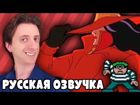 Видео: Where in the World is Carmen Sandiego? - ProJared (RUS VO) | озвучка - GaRReTT