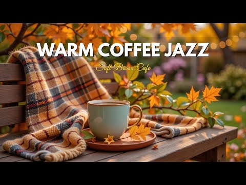 Видео: Soft Wind, Warm Coffee ☕ Босса-нова джаз-гитара для осеннего сада и нежного расслабления