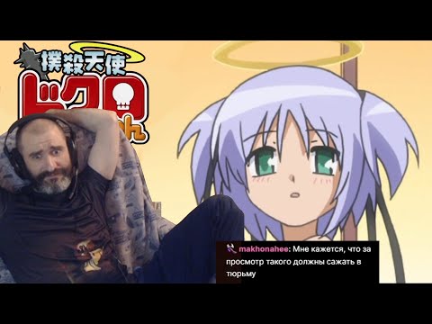 Видео: Худшее аниме по мнению Ростовского Феникса.