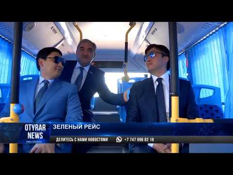 Видео: 160 новых автобусов с кондиционерами начали курсировать по Шымкенту