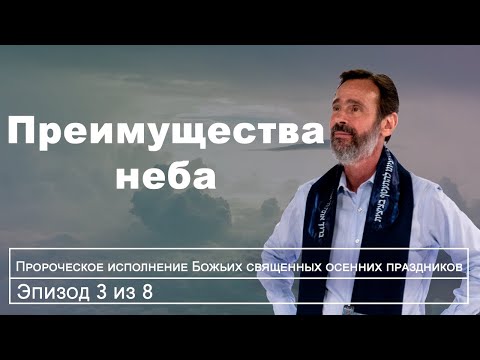 Видео: На что на самом деле похоже небо?