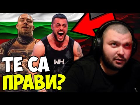 Видео: FYRE И КАРЛОС НАСАР ЗА МЛАДОТО ПОКОЛЕНИЕ?