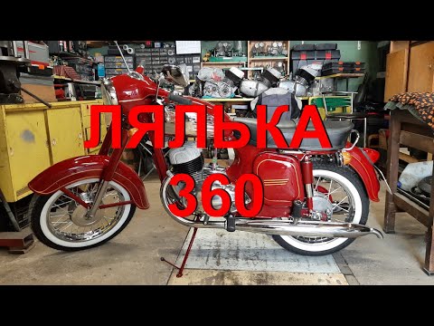 Видео: 12. 5. 23.  ЛЯЛЬКА 360.