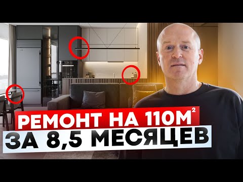 Видео: РУМ ТУР | ЗИЛАРТ | ремонт в 2025 - все лайфхаки в видео!