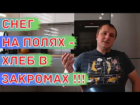 Видео: Снегозадержание. Делать или Нет?