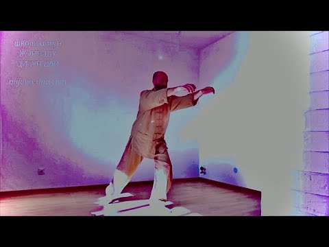 Видео: 1. КРАТКАЯ «ВСТУПИТЕЛЬНАЯ ЛЕКЦИЯ»; 2. 18 ФОРМ ТАЙЦЗИ ЦИГУН; 3. ГАРМОНИЗАЦИЯ ЦЕНТРОВ (11.4.2021 ZOOM)