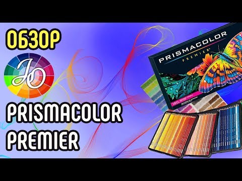 Видео: Подробный обзор цветных карандашей Prismacolor Premier 👍✔