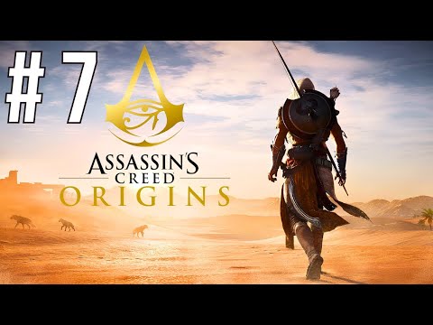 Видео: ASSASSIN'S CREED ORIGINS | ПЕРВОЕ ПРОХОЖДЕНИЕ | #7