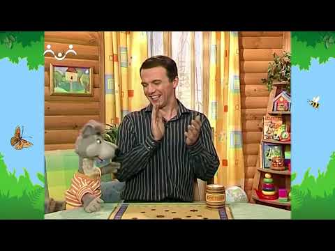 Видео: Утро в Шишкином Лесу. Коксик - поэт