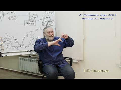 Видео: Почему мы порой отказываемся от богатства