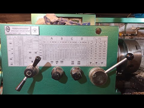 Видео: новые таблички на токарный станок 16к25 16к20