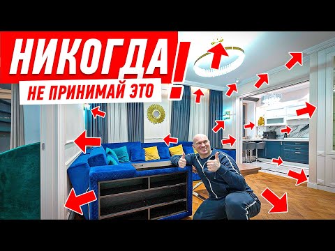 Видео: НИКОГДА НЕ ПРИНИМАЙ ЭТО У МАСТЕРОВ! #205