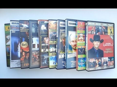 Видео: Пиратские Dvd сборники 2000 - х.