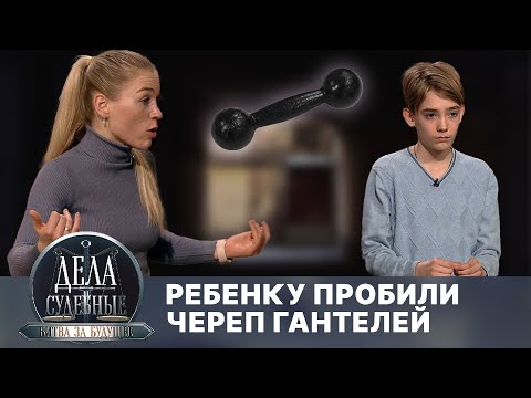 Видео: Дела судебные с Алисой Туровой. Битва за будущее. Эфир от 28.05.24