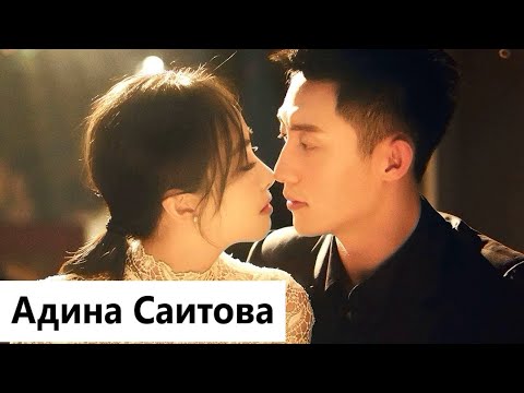 Видео: Клип на дораму Лунный свет и Валентин | Moonshine and Valentine - Медляк. (Guan Pi Pi & He Lan) MV