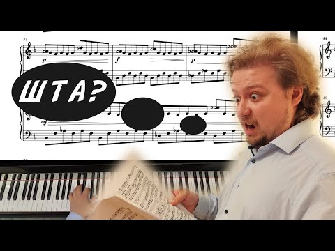 Видео: Когда ты первый исполнитель: как работать с неизвестной пьесой
