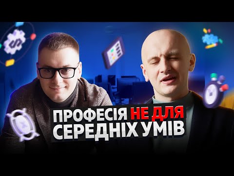 Видео: ЩО ТАКЕ КОУЧИНГ? Хто такий коуч, та кому це потрібно?