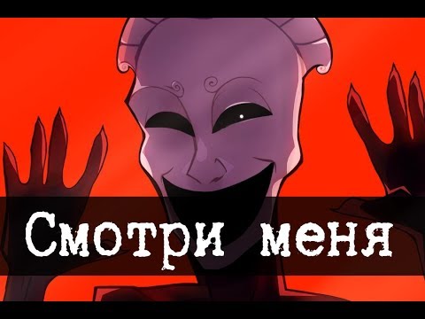 Видео: SCP-035 - маска одержимости из другого мира [ЛОР]